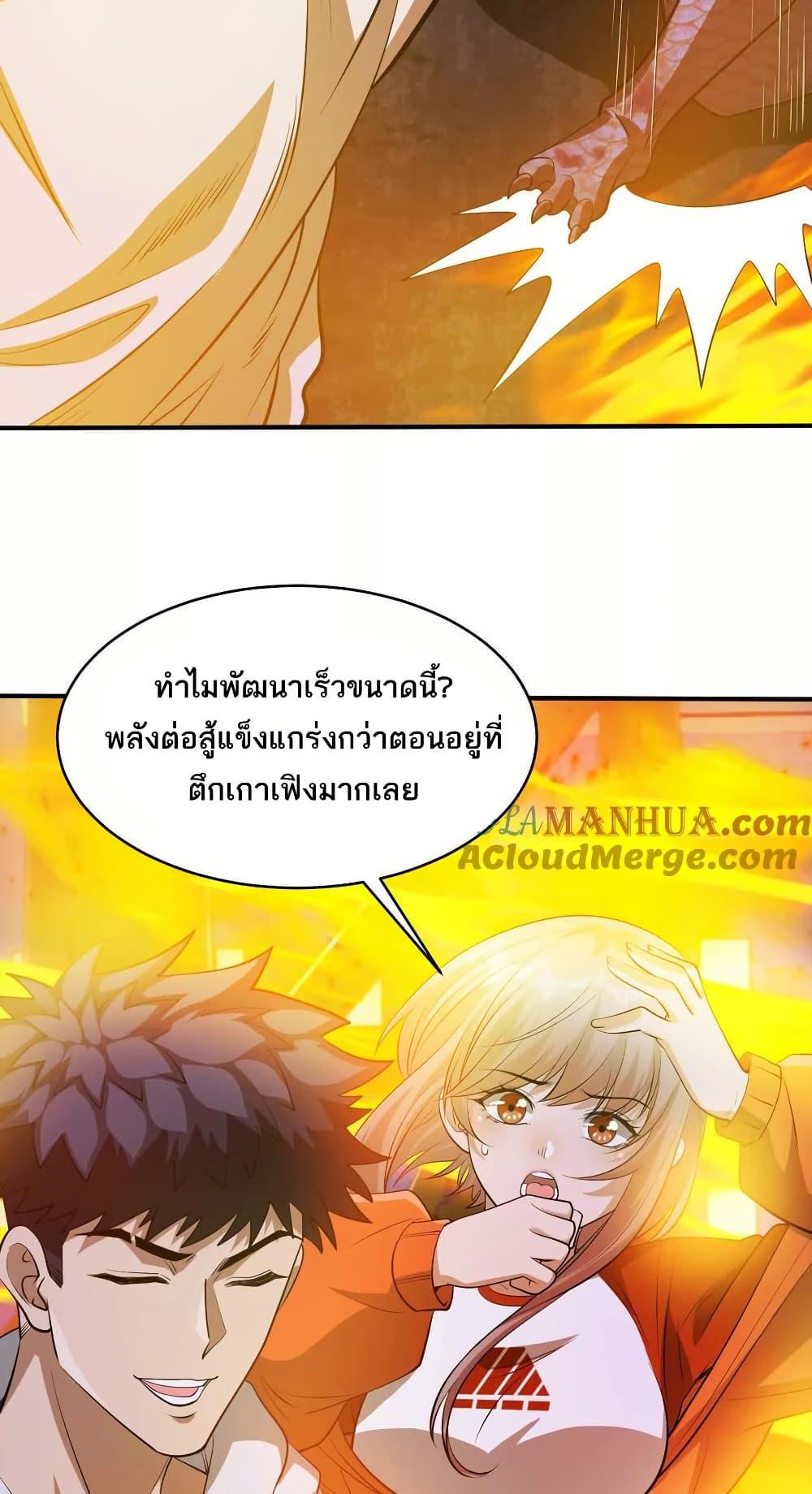 Manga-lc-com อ่านมังงะ อ่านการ์ตูน ออนไลน์ ฟรี The Creators ตอนที่ 1 2 3 4 5 6 7 8 9 10 11 12 13 14 ฟรี ไม่มีโฆษณา Manga-lc - อ่าน มังงะ อ่าน การ์ตูน ออนไลน์ อ่านมังงะ ฟรี