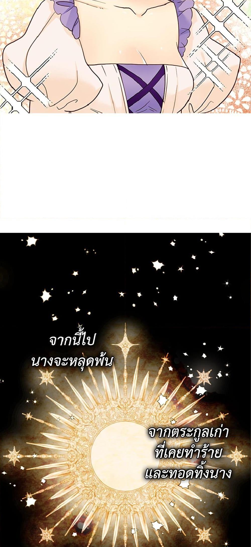 Manga-lc-com อ่านมังงะ อ่านการ์ตูน ออนไลน์ ฟรี Isekai Empress ตอนที่ 1 2 3 4 5 6 7 8 9 10 11 12 13 14 ฟรี ไม่มีโฆษณา Manga-lc - อ่าน มังงะ อ่าน การ์ตูน ออนไลน์ อ่านมังงะ ฟรี