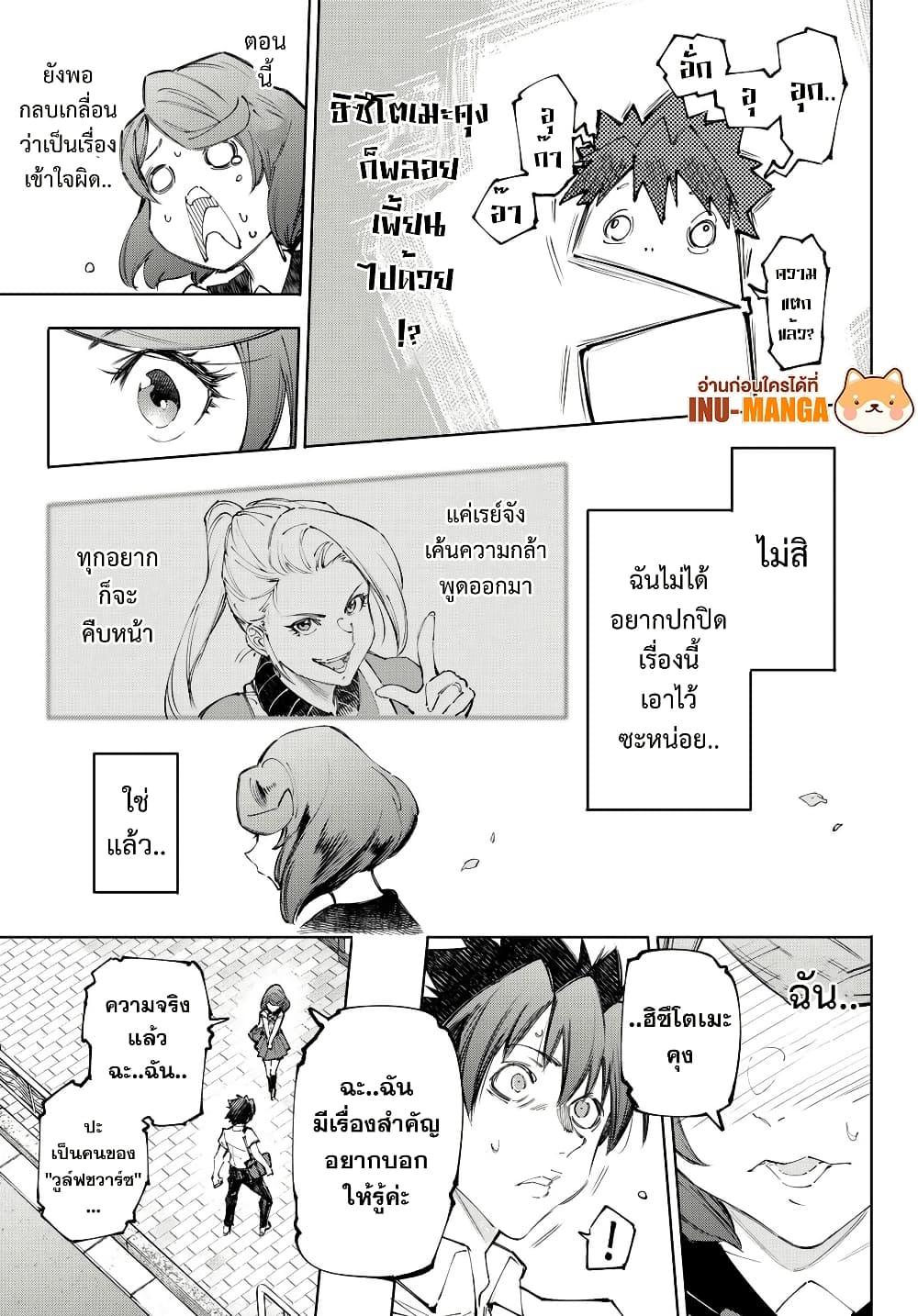 Manga-lc-com อ่านมังงะ อ่านการ์ตูน ออนไลน์ ฟรี Shangri-La Frontier ตอนที่ 1 2 3 4 5 6 7 8 9 10 11 12 13 14 ฟรี ไม่มีโฆษณา Manga-lc - อ่าน มังงะ อ่าน การ์ตูน ออนไลน์ อ่านมังงะ ฟรี