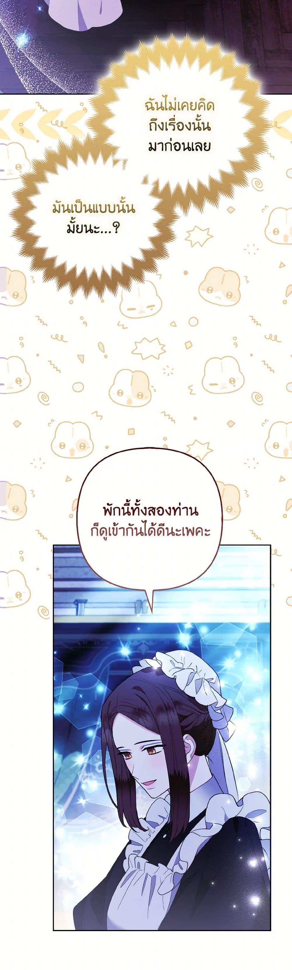 Manga-lc-com อ่านมังงะ อ่านการ์ตูน ออนไลน์ ฟรี The Grand Duke’s Fox Princess ตอนที่ 1 2 3 4 5 6 7 8 9 10 11 12 13 14 ฟรี ไม่มีโฆษณา Manga-lc - อ่าน มังงะ อ่าน การ์ตูน ออนไลน์ อ่านมังงะ ฟรี