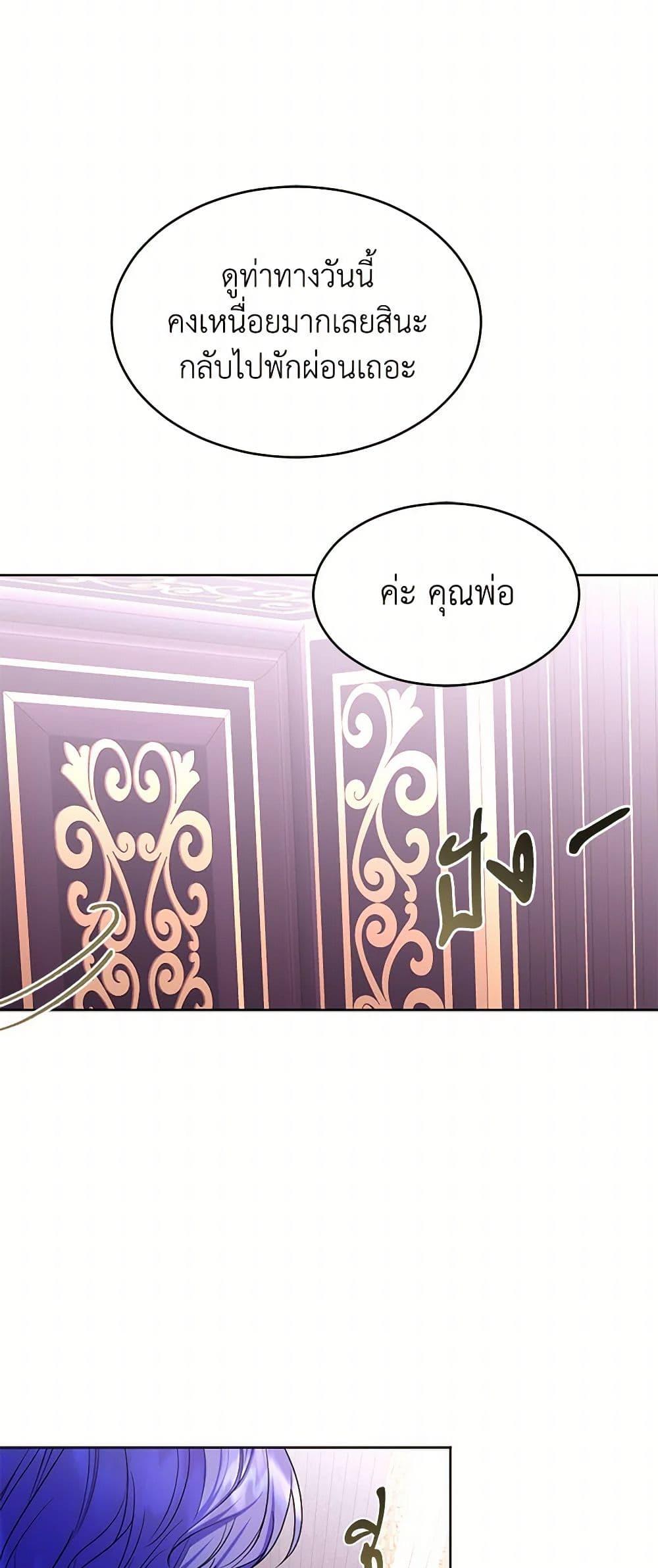 Manga-lc-com อ่านมังงะ อ่านการ์ตูน ออนไลน์ ฟรี The Duchess’s Contract Marriage ตอนที่ 1 2 3 4 5 6 7 8 9 10 11 12 13 14 ฟรี ไม่มีโฆษณา Manga-lc - อ่าน มังงะ อ่าน การ์ตูน ออนไลน์ อ่านมังงะ ฟรี