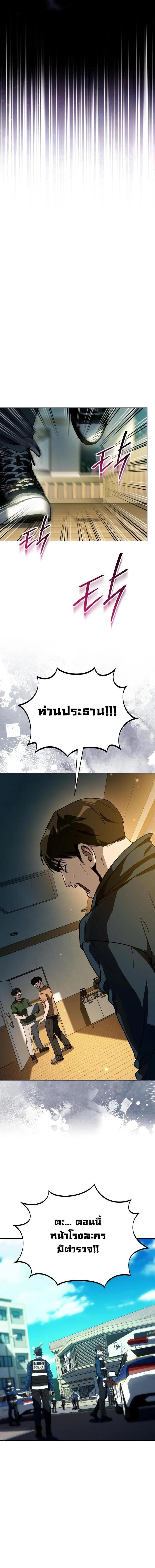 Manga-lc-com อ่านมังงะ อ่านการ์ตูน ออนไลน์ ฟรี A Thousand Faces ตอนที่ 1 2 3 4 5 6 7 8 9 10 11 12 13 14 ฟรี ไม่มีโฆษณา Manga-lc - อ่าน มังงะ อ่าน การ์ตูน ออนไลน์ อ่านมังงะ ฟรี