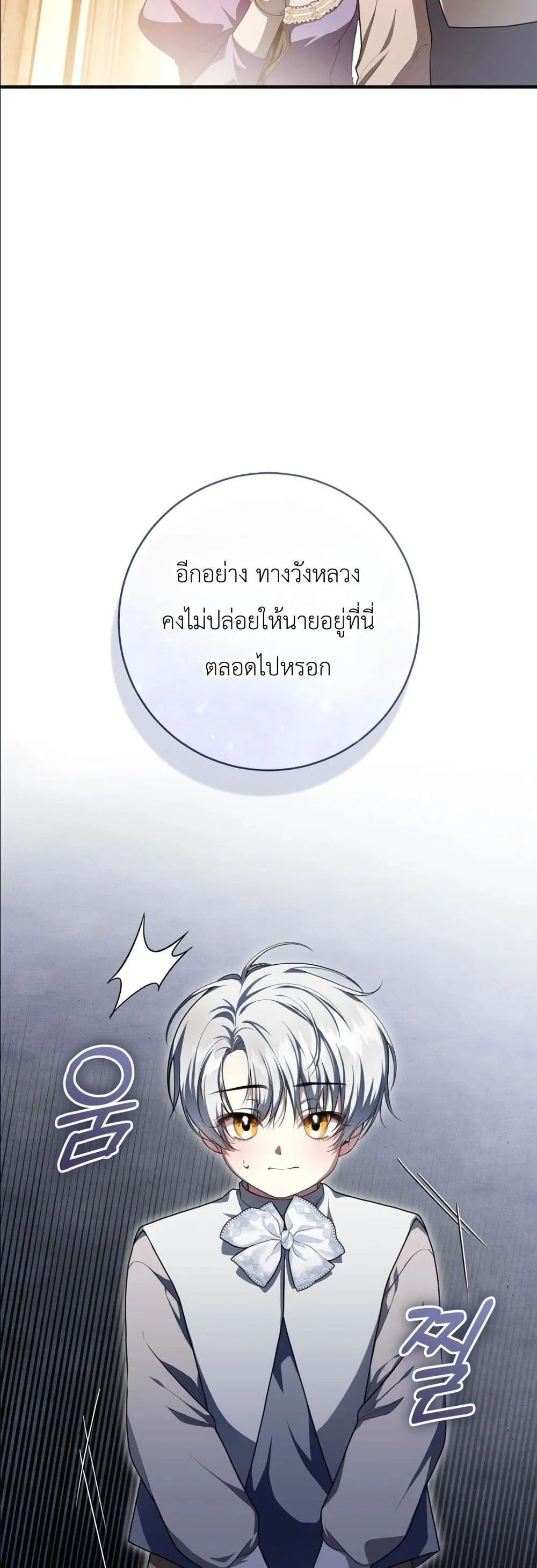 Manga-lc-com อ่านมังงะ อ่านการ์ตูน ออนไลน์ ฟรี The Abandoned Princes Ghost Bride ตอนที่ 1 2 3 4 5 6 7 8 9 10 11 12 13 14 ฟรี ไม่มีโฆษณา Manga-lc - อ่าน มังงะ อ่าน การ์ตูน ออนไลน์ อ่านมังงะ ฟรี