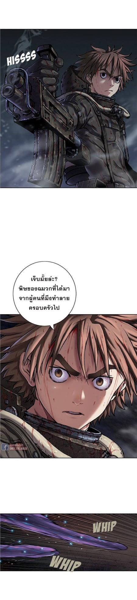 Manga-lc-com อ่านมังงะ อ่านการ์ตูน ออนไลน์ ฟรี Leviathan เลวีอาธาน อสูรกายใต้สมุทร ตอนที่ 1 2 3 4 5 6 7 8 9 10 11 12 13 14 ฟรี ไม่มีโฆษณา Manga-lc - อ่าน มังงะ อ่าน การ์ตูน ออนไลน์ อ่านมังงะ ฟรี