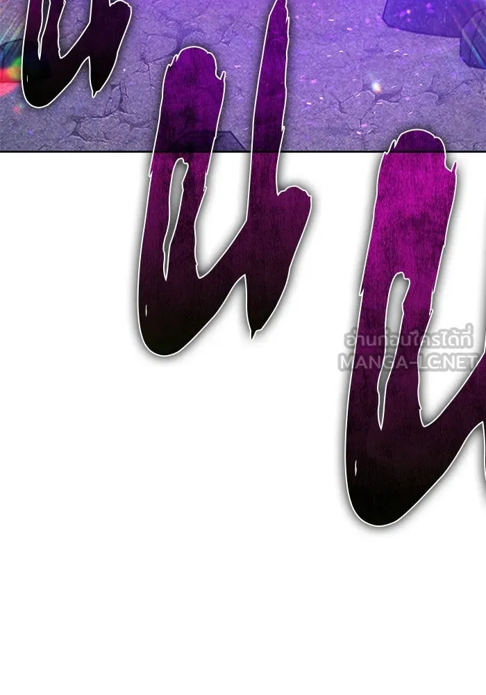 +99 ท่อนไม้พร้อมบวก ตอนที่ 112 จงรักภักดี (4) รูปที่ 96