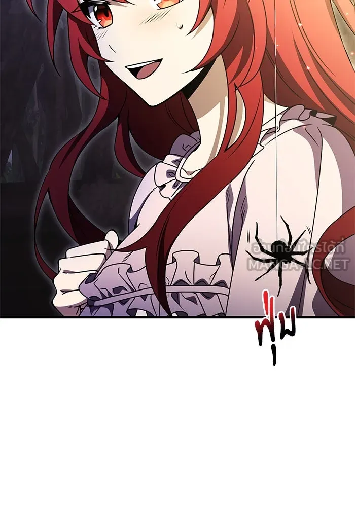 อัศวินดำล่าท้าเวลา ตอนที่ 13 รูปที่ 141