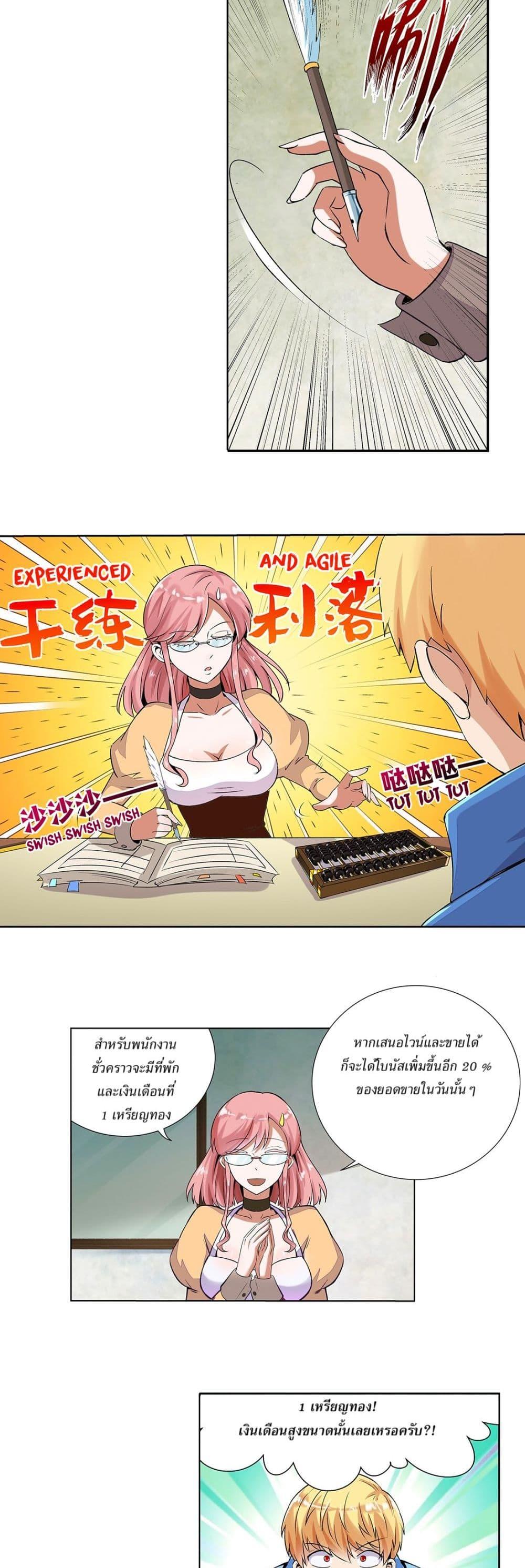 Manga-lc-com อ่านมังงะ อ่านการ์ตูน ออนไลน์ ฟรี The Demon King Who Lost His Job ตอนที่ 1 2 3 4 5 6 7 8 9 10 11 12 13 14 ฟรี ไม่มีโฆษณา Manga-lc - อ่าน มังงะ อ่าน การ์ตูน ออนไลน์ อ่านมังงะ ฟรี