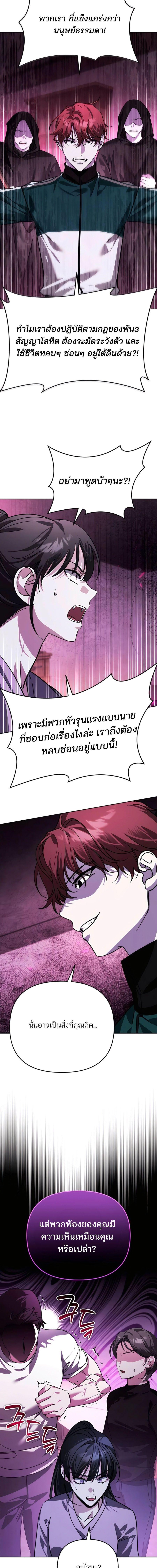 Manga-lc-com อ่านมังงะ อ่านการ์ตูน ออนไลน์ ฟรี My clone is becoming a giant ตอนที่ 1 2 3 4 5 6 7 8 9 10 11 12 13 14 ฟรี ไม่มีโฆษณา Manga-lc - อ่าน มังงะ อ่าน การ์ตูน ออนไลน์ อ่านมังงะ ฟรี