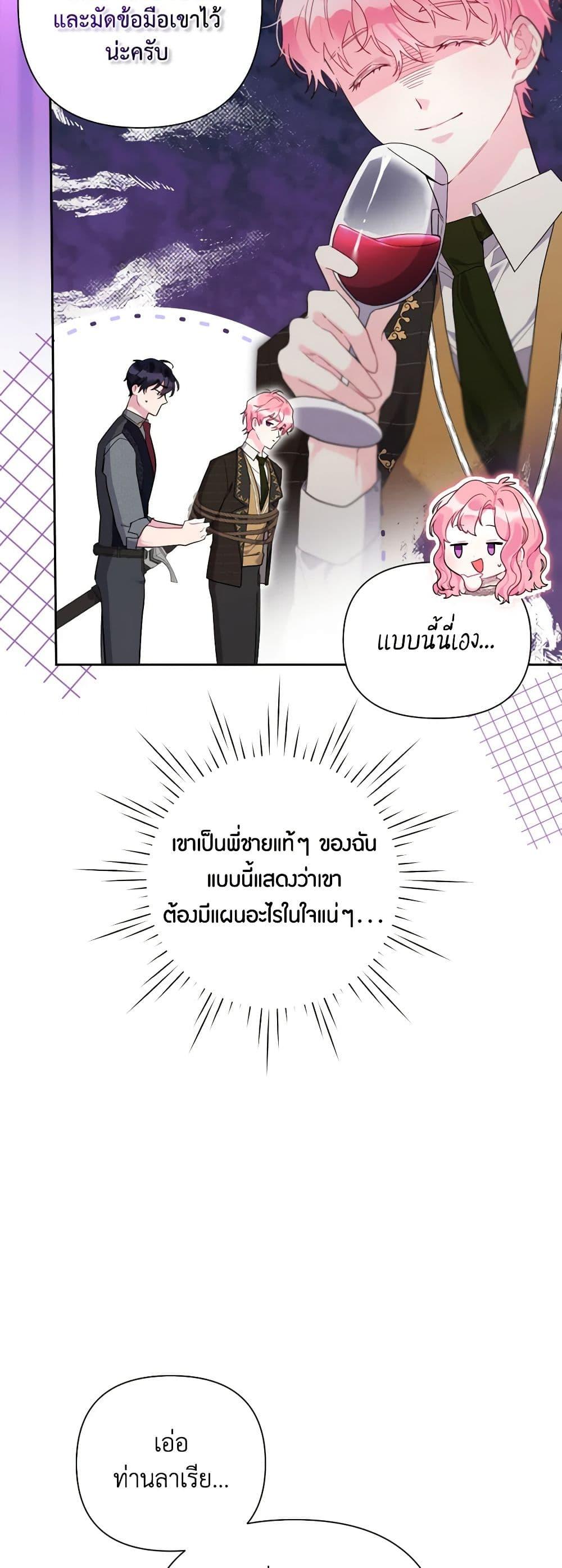 Manga-lc-com อ่านมังงะ อ่านการ์ตูน ออนไลน์ ฟรี The Archvillain’s Daughter-in-Law ตอนที่ 1 2 3 4 5 6 7 8 9 10 11 12 13 14 ฟรี ไม่มีโฆษณา Manga-lc - อ่าน มังงะ อ่าน การ์ตูน ออนไลน์ อ่านมังงะ ฟรี