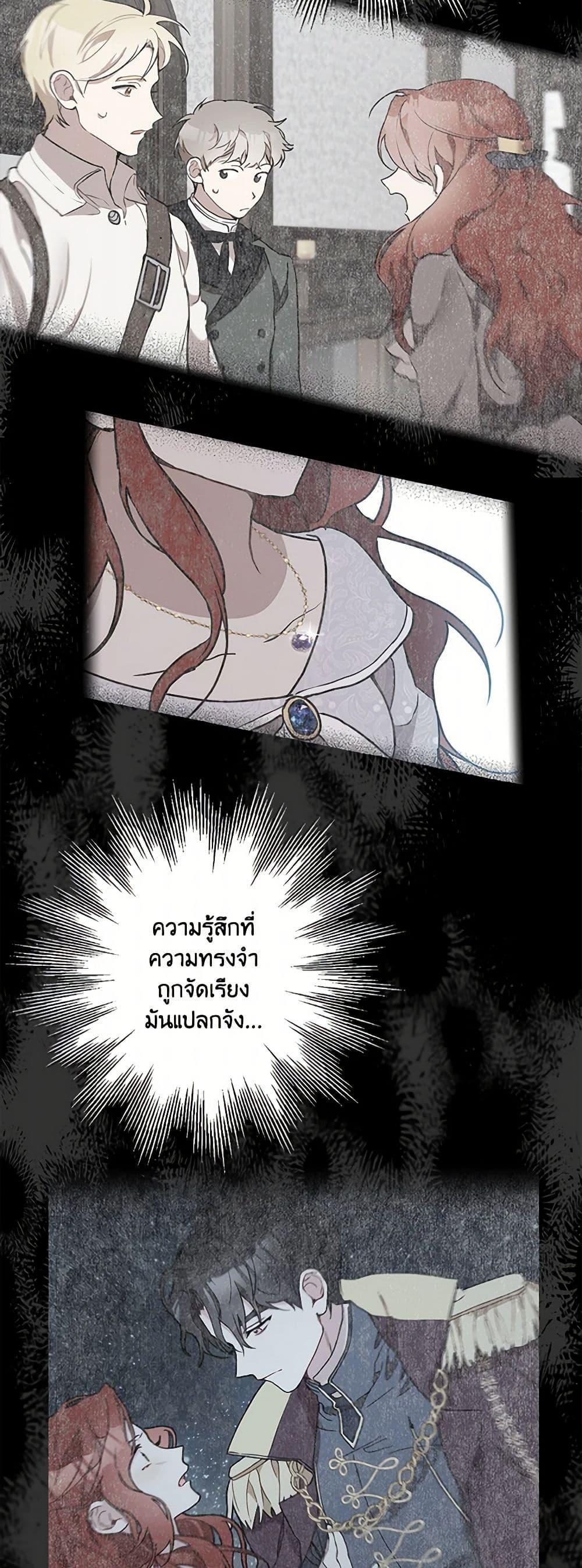 Manga-lc-com อ่านมังงะ อ่านการ์ตูน ออนไลน์ ฟรี It Was All a Mistake ตอนที่ 1 2 3 4 5 6 7 8 9 10 11 12 13 14 ฟรี ไม่มีโฆษณา Manga-lc - อ่าน มังงะ อ่าน การ์ตูน ออนไลน์ อ่านมังงะ ฟรี