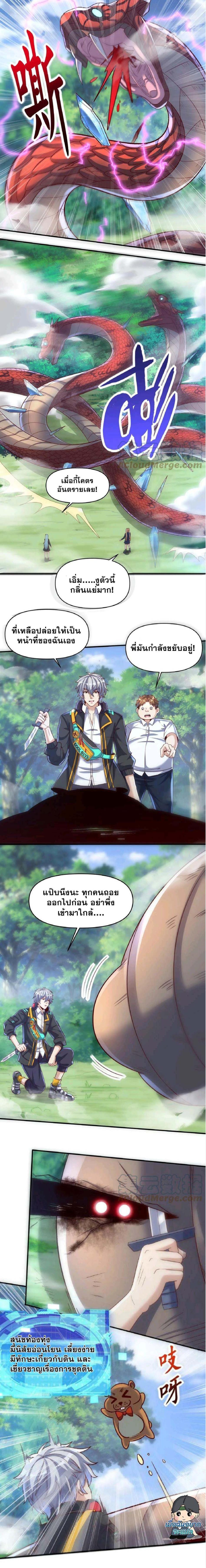 Manga-lc-com อ่านมังงะ อ่านการ์ตูน ออนไลน์ ฟรี Aura Recovery-I Get a New Skill Everyday ตอนที่ 1 2 3 4 5 6 7 8 9 10 11 12 13 14 ฟรี ไม่มีโฆษณา Manga-lc - อ่าน มังงะ อ่าน การ์ตูน ออนไลน์ อ่านมังงะ ฟรี