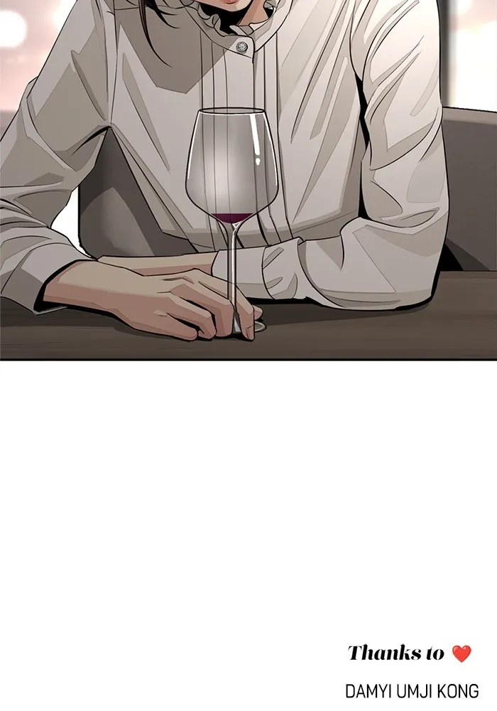 ความรักของอิซอบ ตอนที่ 70 รูปที่ 103