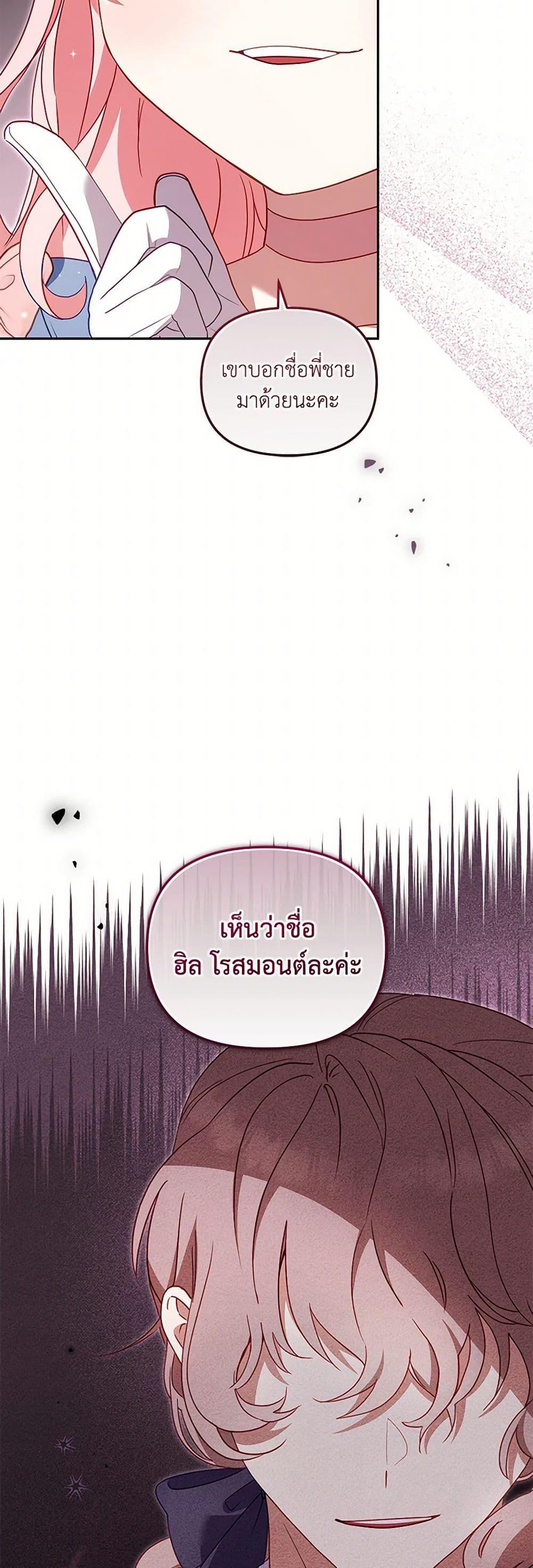 Manga-lc-com อ่านมังงะ อ่านการ์ตูน ออนไลน์ ฟรี I’m Being Raised by Villains ตอนที่ 1 2 3 4 5 6 7 8 9 10 11 12 13 14 ฟรี ไม่มีโฆษณา Manga-lc - อ่าน มังงะ อ่าน การ์ตูน ออนไลน์ อ่านมังงะ ฟรี