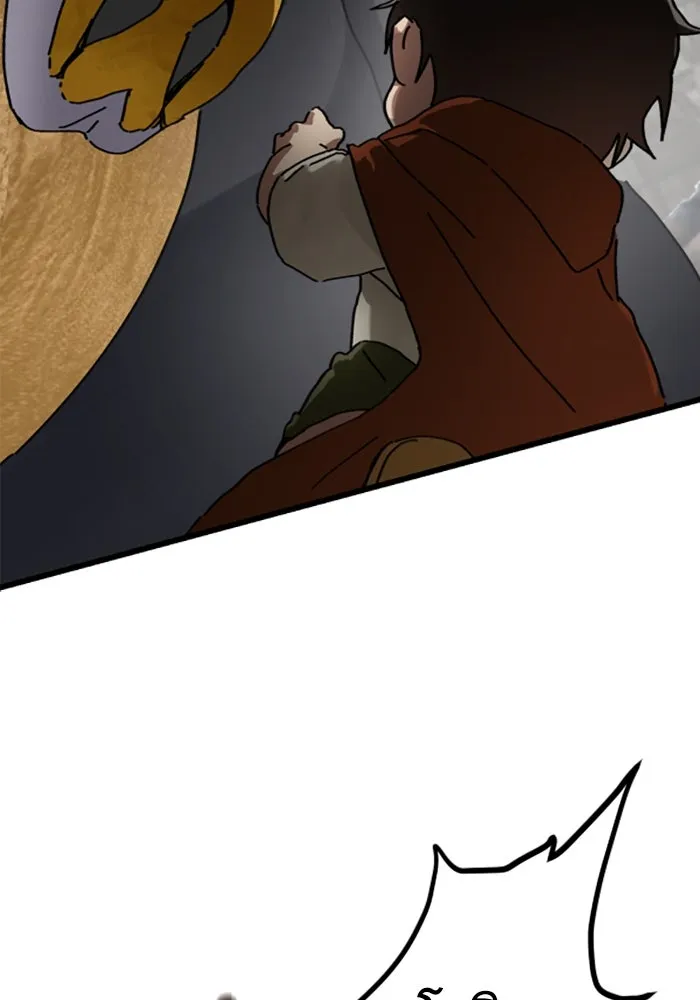 มัมหมีจ๋าหนูมาแบ๊ว ตอนที่ 18 รูปที่ 11