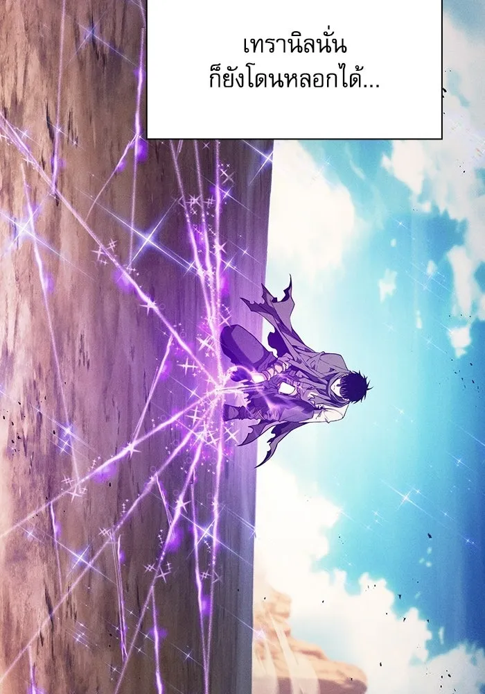 นักดาบอัจฉริยะจากอะคาเดมี ตอนที่ 120 รูปที่ 56