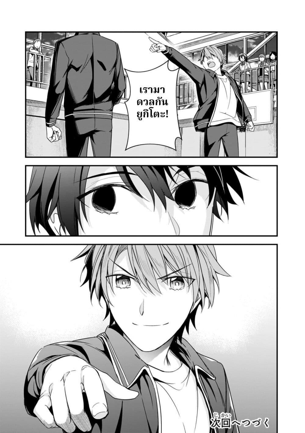 Manga-lc-com อ่านมังงะ อ่านการ์ตูน ออนไลน์ ฟรี Ore ni Trauma wo Ataeta Joshitachi ga Chirachira Mitekuru kedo, Zannen desu ga Teokure desu ตอนที่ 1 2 3 4 5 6 7 8 9 10 11 12 13 14 ฟรี ไม่มีโฆษณา Manga-lc - อ่าน มังงะ อ่าน การ์ตูน ออนไลน์ อ่านมังงะ ฟรี