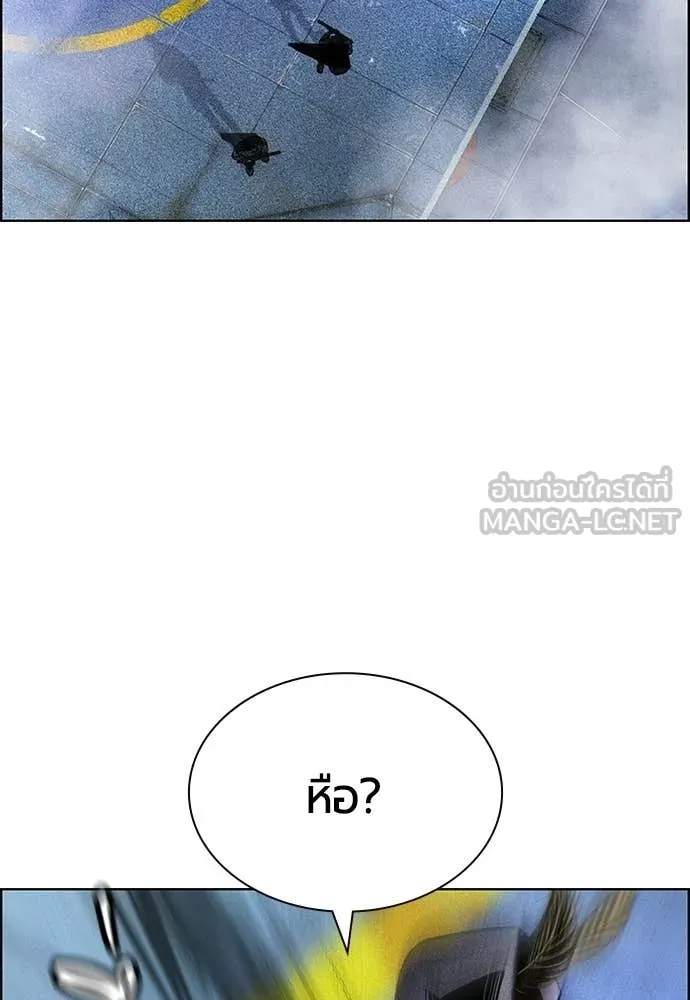Jungle Juice ตอนที่ 191 รูปที่ 121