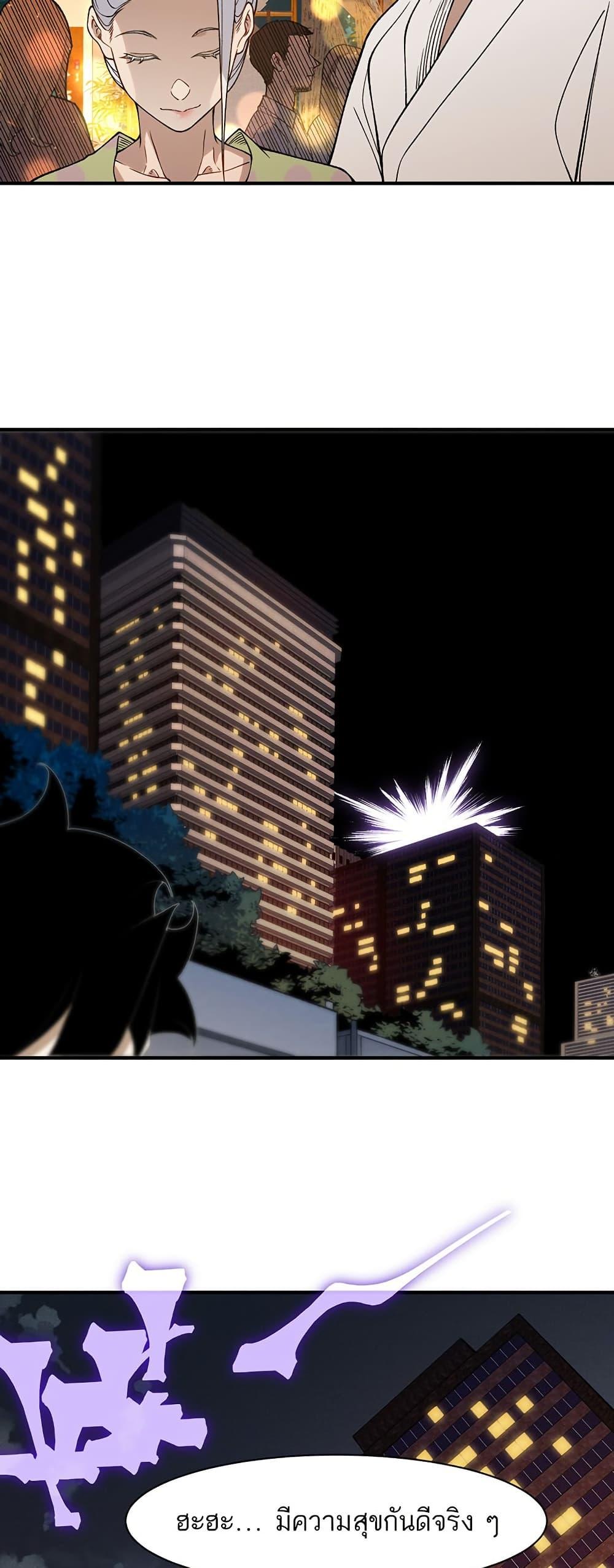 Manga-lc-com อ่านมังงะ อ่านการ์ตูน ออนไลน์ ฟรี Demonic Evolution ตอนที่ 1 2 3 4 5 6 7 8 9 10 11 12 13 14 ฟรี ไม่มีโฆษณา Manga-lc - อ่าน มังงะ อ่าน การ์ตูน ออนไลน์ อ่านมังงะ ฟรี