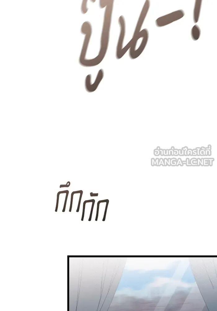 จำเลยหัวใจ ตอนที่ 31 รูปที่ 30