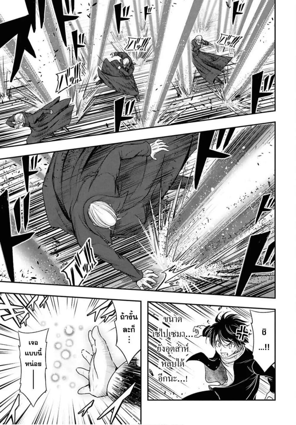 Manga-lc-com อ่านมังงะ อ่านการ์ตูน ออนไลน์ ฟรี The moon cries at the final wish ตอนที่ 1 2 3 4 5 6 7 8 9 10 11 12 13 14 ฟรี ไม่มีโฆษณา Manga-lc - อ่าน มังงะ อ่าน การ์ตูน ออนไลน์ อ่านมังงะ ฟรี