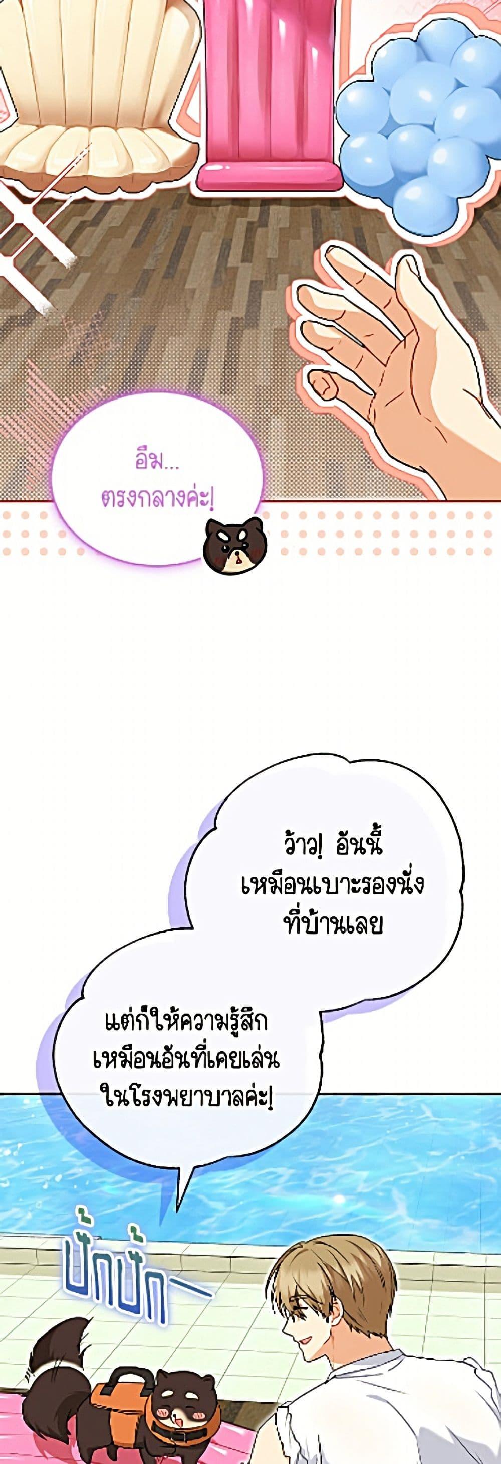 Manga-lc-com อ่านมังงะ อ่านการ์ตูน ออนไลน์ ฟรี Hello! Veterinarian! ตอนที่ 1 2 3 4 5 6 7 8 9 10 11 12 13 14 ฟรี ไม่มีโฆษณา Manga-lc - อ่าน มังงะ อ่าน การ์ตูน ออนไลน์ อ่านมังงะ ฟรี