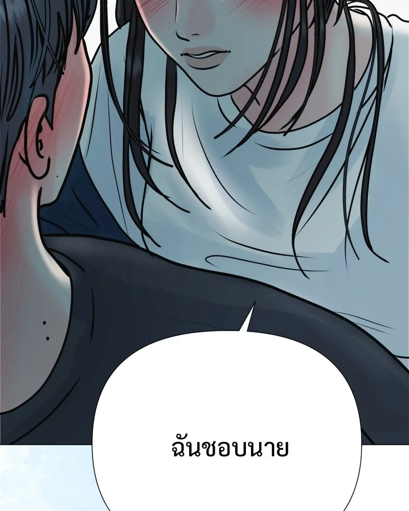 รักนี้ไม่ต้องมีเซนส์ ตอนที่ 41 รูปที่ 92