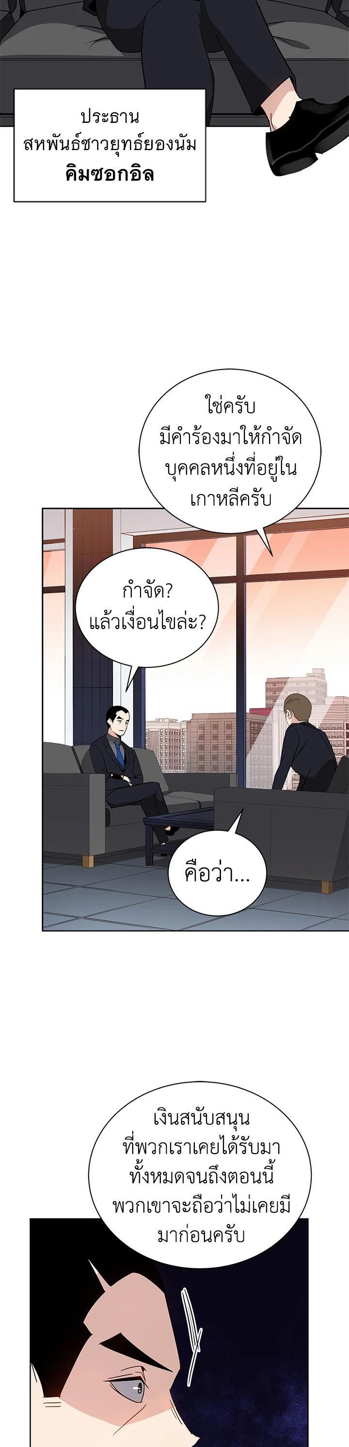 Manga-lc-com อ่านมังงะ อ่านการ์ตูน ออนไลน์ ฟรี The Descent of the Demonic Master ตอนที่ 1 2 3 4 5 6 7 8 9 10 11 12 13 14 ฟรี ไม่มีโฆษณา Manga-lc - อ่าน มังงะ อ่าน การ์ตูน ออนไลน์ อ่านมังงะ ฟรี