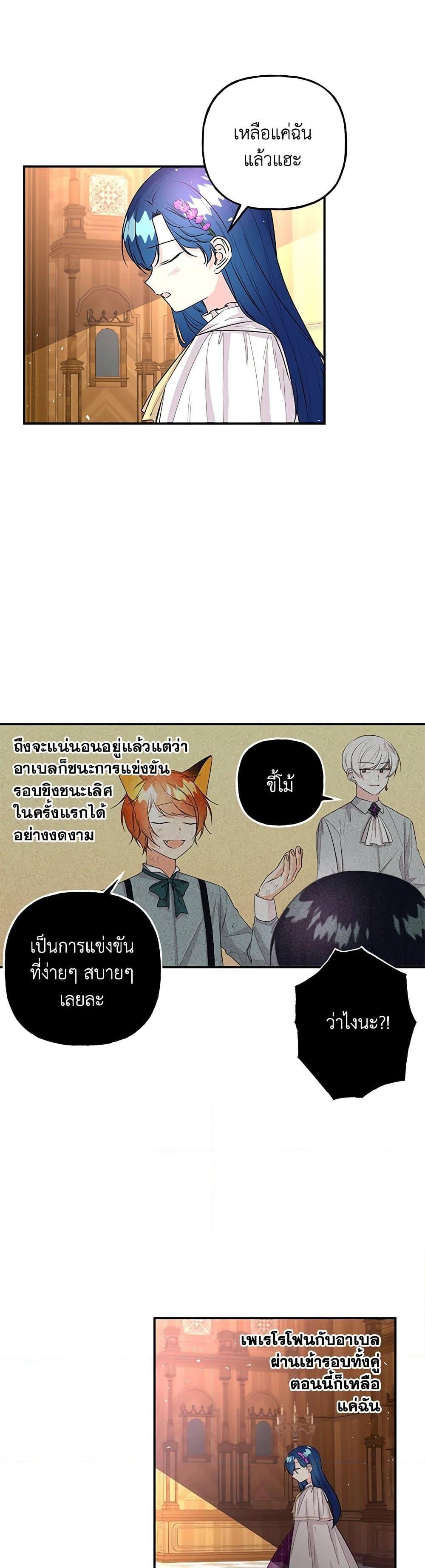 Manga-lc-com อ่านมังงะ อ่านการ์ตูน ออนไลน์ ฟรี Daughter of the Archmage ตอนที่ 1 2 3 4 5 6 7 8 9 10 11 12 13 14 ฟรี ไม่มีโฆษณา Manga-lc - อ่าน มังงะ อ่าน การ์ตูน ออนไลน์ อ่านมังงะ ฟรี