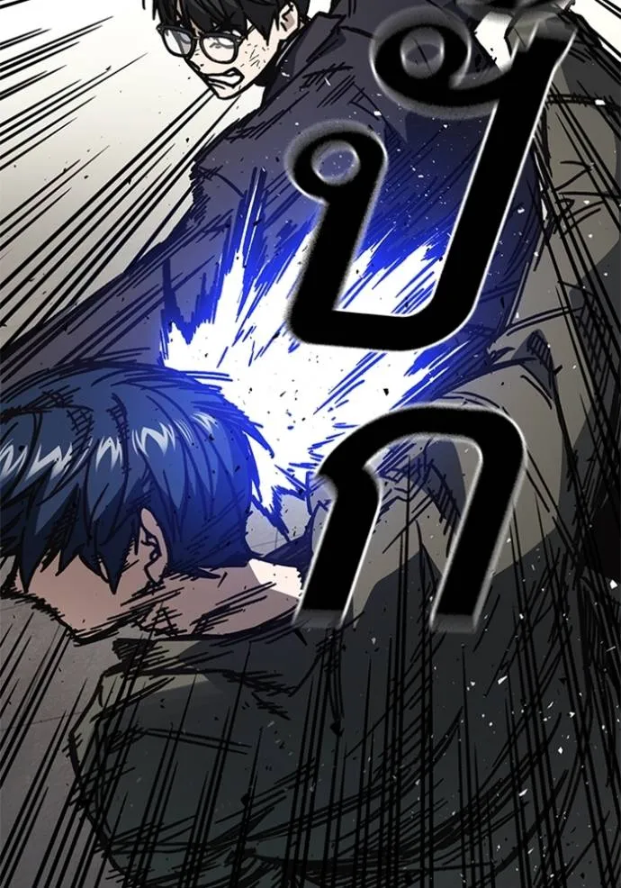 Study Group ตอนที่ 254 รูปที่ 29