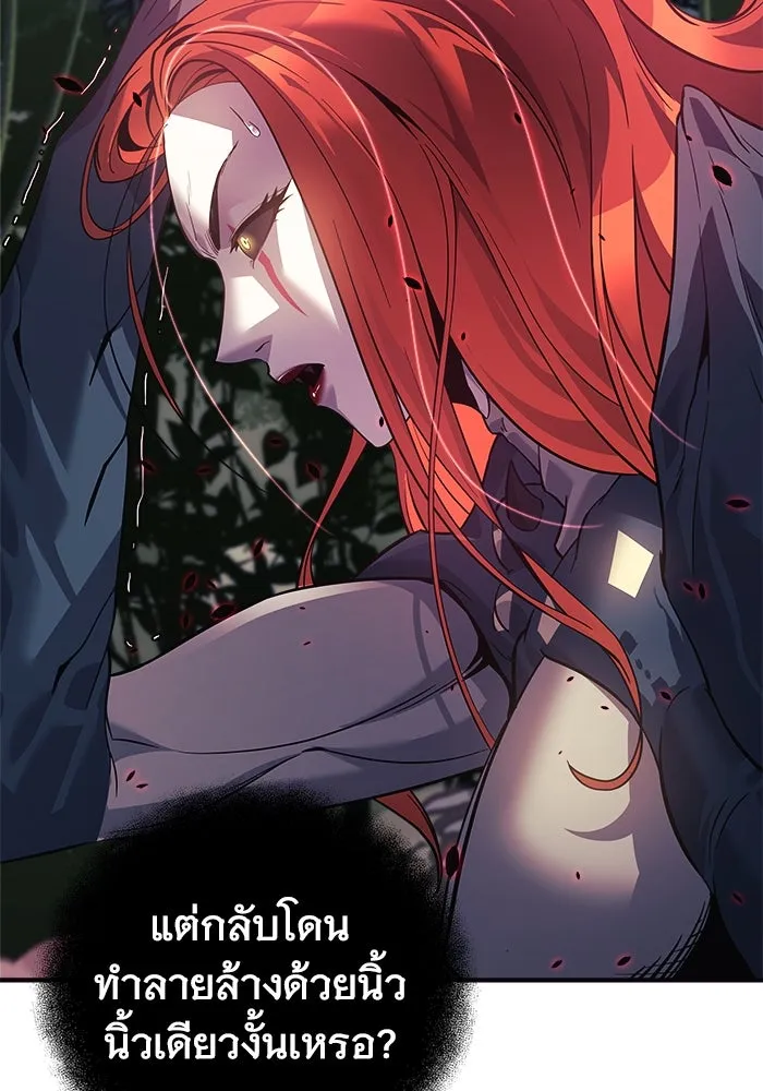 สัปดาห์นี้งดอัปตอนใหม่ ตอนที่ 87 รูปที่ 121