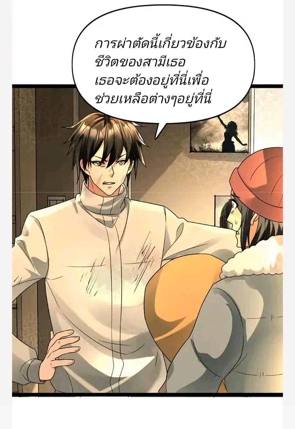Manga-lc-com อ่านมังงะ อ่านการ์ตูน ออนไลน์ ฟรี Freezing the World I Built a Doomsday Safehouse ตอนที่ 1 2 3 4 5 6 7 8 9 10 11 12 13 14 ฟรี ไม่มีโฆษณา Manga-lc - อ่าน มังงะ อ่าน การ์ตูน ออนไลน์ อ่านมังงะ ฟรี