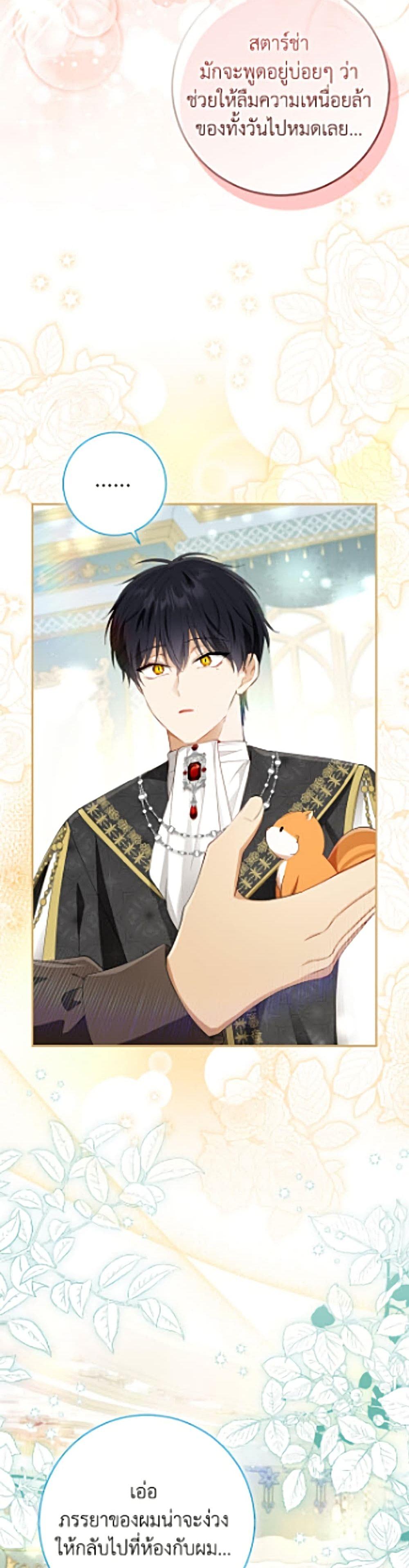 Manga-lc-com อ่านมังงะ อ่านการ์ตูน ออนไลน์ ฟรี Baby Squirrel Is Good at Everything ตอนที่ 1 2 3 4 5 6 7 8 9 10 11 12 13 14 ฟรี ไม่มีโฆษณา Manga-lc - อ่าน มังงะ อ่าน การ์ตูน ออนไลน์ อ่านมังงะ ฟรี