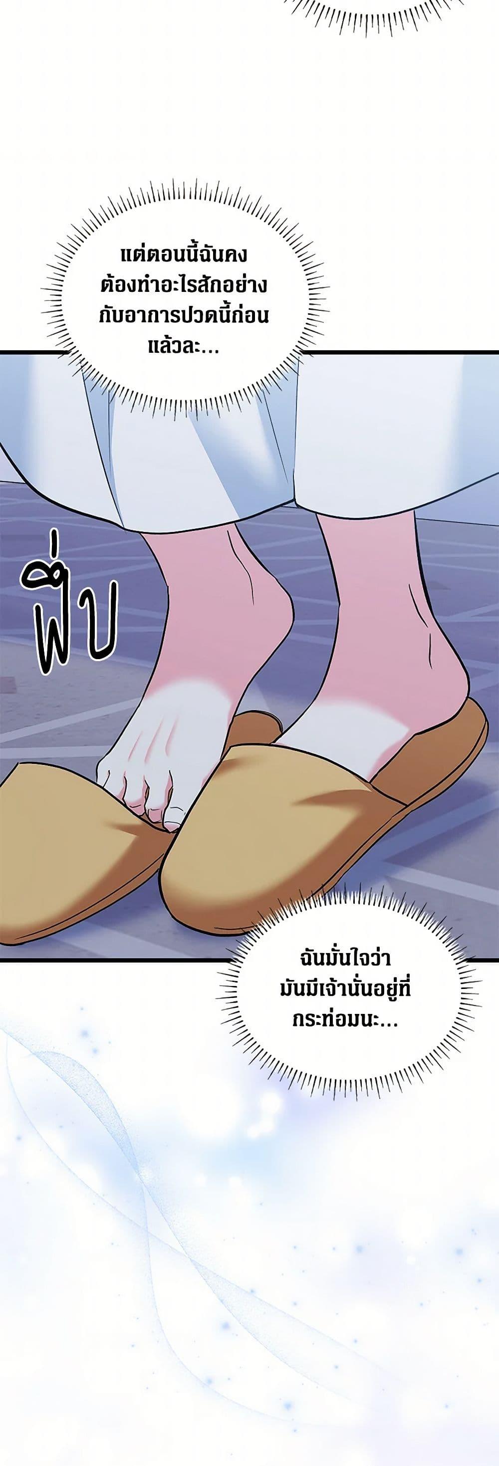 Manga-lc-com อ่านมังงะ อ่านการ์ตูน ออนไลน์ ฟรี Obsessed With Hazel the Sweet Witch ตอนที่ 1 2 3 4 5 6 7 8 9 10 11 12 13 14 ฟรี ไม่มีโฆษณา Manga-lc - อ่าน มังงะ อ่าน การ์ตูน ออนไลน์ อ่านมังงะ ฟรี