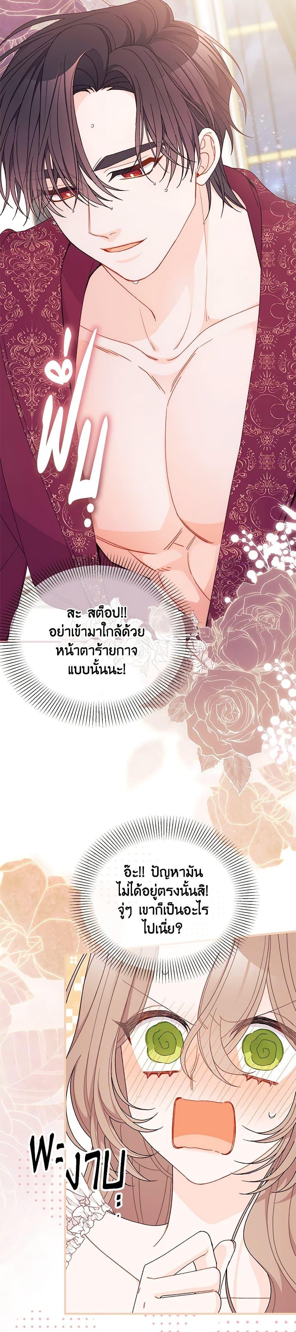 Manga-lc-com อ่านมังงะ อ่านการ์ตูน ออนไลน์ ฟรี I Found a Husband When I Picked up the Male Lead ตอนที่ 1 2 3 4 5 6 7 8 9 10 11 12 13 14 ฟรี ไม่มีโฆษณา Manga-lc - อ่าน มังงะ อ่าน การ์ตูน ออนไลน์ อ่านมังงะ ฟรี