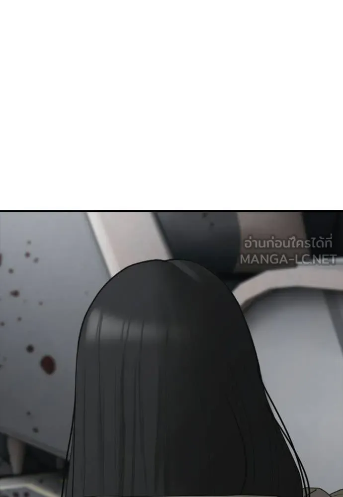 ผู้กล้าฝ่า ตอนที่ 35 รูปที่ 9