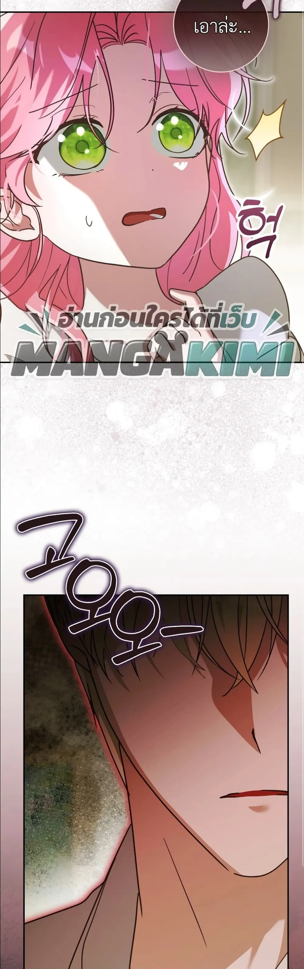 Manga-lc-com อ่านมังงะ อ่านการ์ตูน ออนไลน์ ฟรี I Will Save My Dad ตอนที่ 1 2 3 4 5 6 7 8 9 10 11 12 13 14 ฟรี ไม่มีโฆษณา Manga-lc - อ่าน มังงะ อ่าน การ์ตูน ออนไลน์ อ่านมังงะ ฟรี