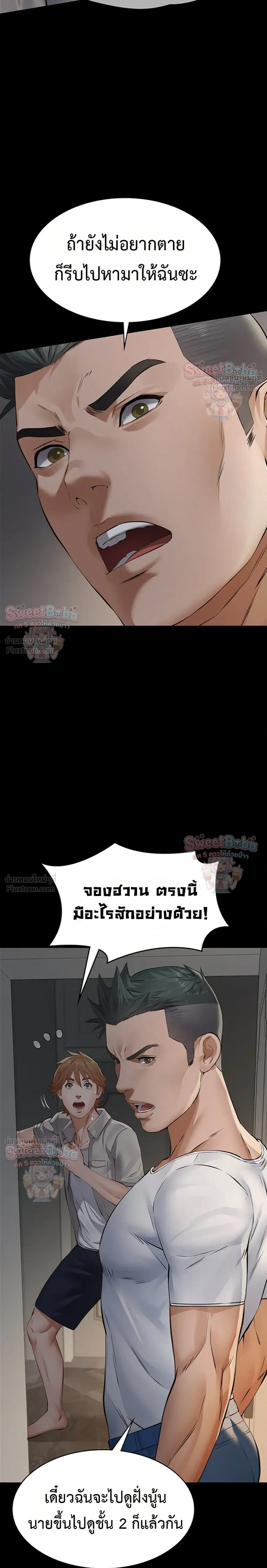 Doujin-Lc- อ่าน โดจิน มังฮวา เกาหลี ญี่ปุ่น จีน แปลไทย Papa Kacheu ความลับ 20 ปี กับลูกสาวที่ (ไม่) ใช่ลูก ตอนที่ 1 2 3 4 5 6 7 8 9 10 11 12 13 14 ฟรี ไม่มีโฆษณา อ่าน โดจิน Manhwa เกาหลี ญี่ปุ่น จีน เรามีครบ คัดมาให้เน้นๆ โดจิน 18+ รับประกันความฟินโดย  Doujin Lc