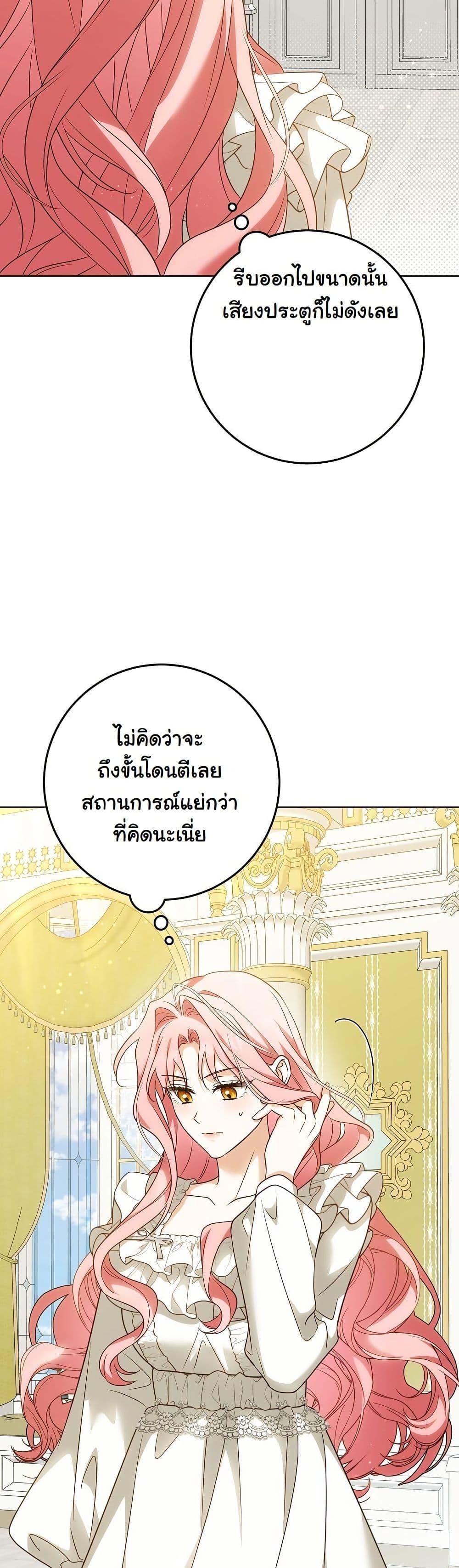 Manga-lc-com อ่านมังงะ อ่านการ์ตูน ออนไลน์ ฟรี I Will Buy Divine Power With Money! ตอนที่ 1 2 3 4 5 6 7 8 9 10 11 12 13 14 ฟรี ไม่มีโฆษณา Manga-lc - อ่าน มังงะ อ่าน การ์ตูน ออนไลน์ อ่านมังงะ ฟรี