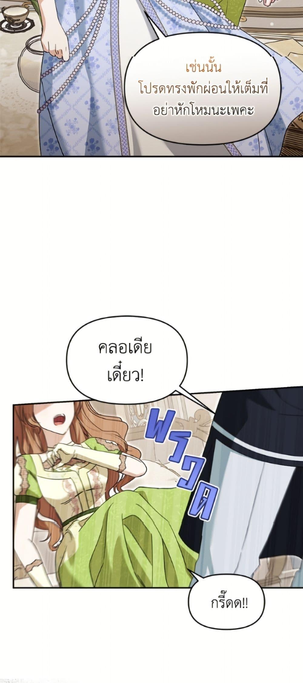 Manga-lc-com อ่านมังงะ อ่านการ์ตูน ออนไลน์ ฟรี I’d Rather Abandon You Than Be Abandoned ตอนที่ 1 2 3 4 5 6 7 8 9 10 11 12 13 14 ฟรี ไม่มีโฆษณา Manga-lc - อ่าน มังงะ อ่าน การ์ตูน ออนไลน์ อ่านมังงะ ฟรี