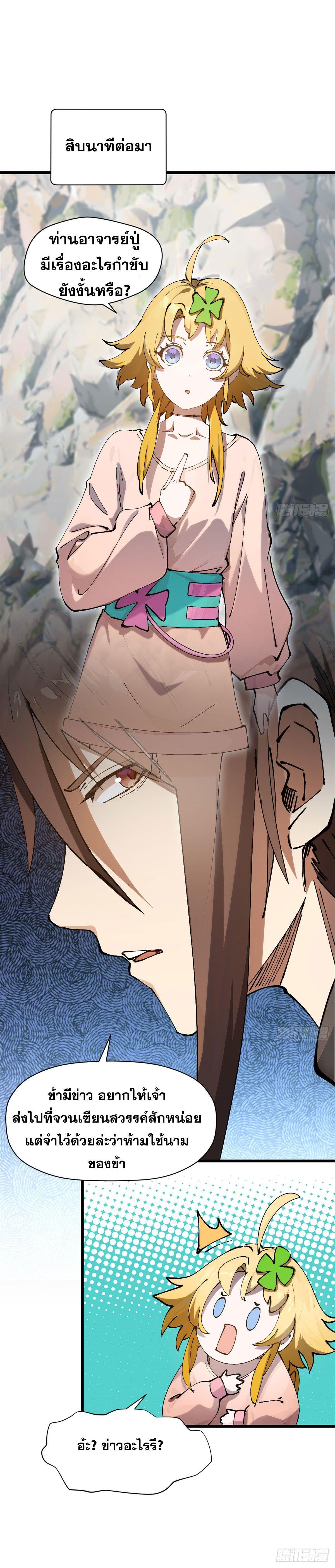 Manga-lc-com อ่านมังงะ อ่านการ์ตูน ออนไลน์ ฟรี Top Tier Providence ตอนที่ 1 2 3 4 5 6 7 8 9 10 11 12 13 14 ฟรี ไม่มีโฆษณา Manga-lc - อ่าน มังงะ อ่าน การ์ตูน ออนไลน์ อ่านมังงะ ฟรี