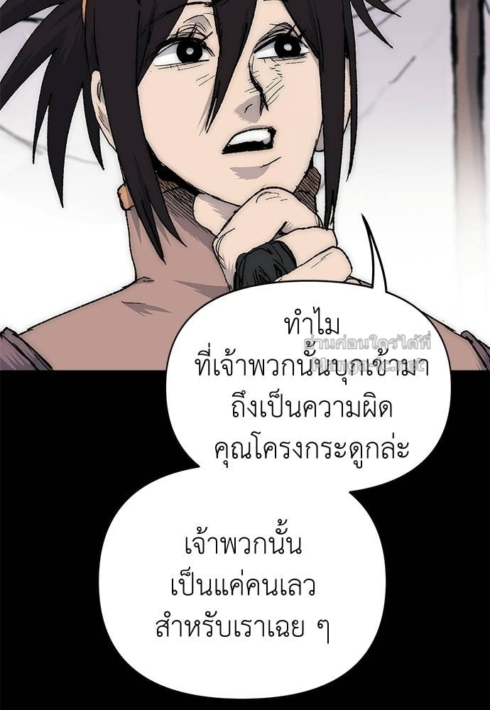 Doujin-Lc- อ่าน โดจิน มังฮวา เกาหลี ญี่ปุ่น จีน แปลไทย สารสุดท้ายจากโครงกระดูก ตอนที่ 1 2 3 4 5 6 7 8 9 10 11 12 13 14 ฟรี ไม่มีโฆษณา อ่าน โดจิน Manhwa เกาหลี ญี่ปุ่น จีน เรามีครบ คัดมาให้เน้นๆ โดจิน 18+ รับประกันความฟินโดย Doujin Lc