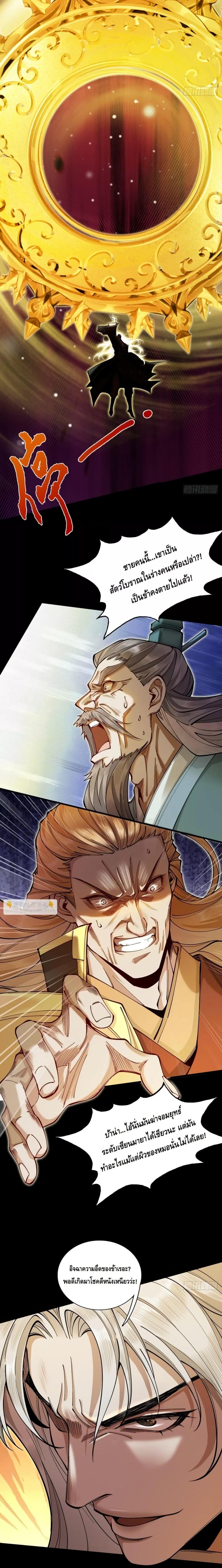 Manga-lc-com อ่านมังงะ อ่านการ์ตูน ออนไลน์ ฟรี MyCultivation ตอนที่ 1 2 3 4 5 6 7 8 9 10 11 12 13 14 ฟรี ไม่มีโฆษณา Manga-lc - อ่าน มังงะ อ่าน การ์ตูน ออนไลน์ อ่านมังงะ ฟรี