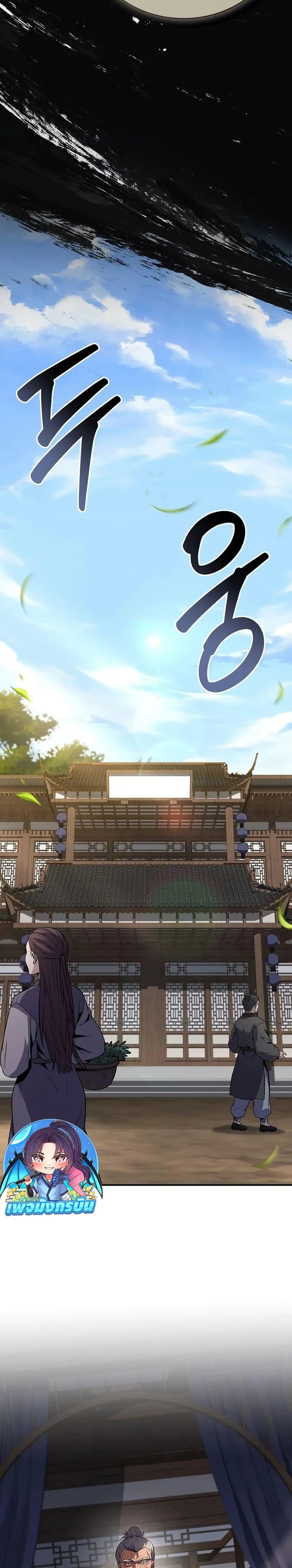 Manga-lc-com อ่านมังงะ อ่านการ์ตูน ออนไลน์ ฟรี Reincarnated Escort Warrior ตอนที่ 1 2 3 4 5 6 7 8 9 10 11 12 13 14 ฟรี ไม่มีโฆษณา Manga-lc - อ่าน มังงะ อ่าน การ์ตูน ออนไลน์ อ่านมังงะ ฟรี