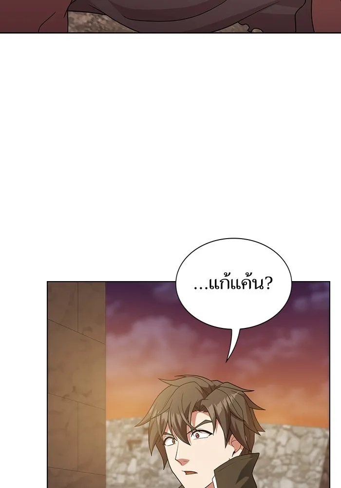 ผู้เล่นขั้นเทพแห่งหอคอยฝึกสอน ตอนที่ 191 รูปที่ 32
