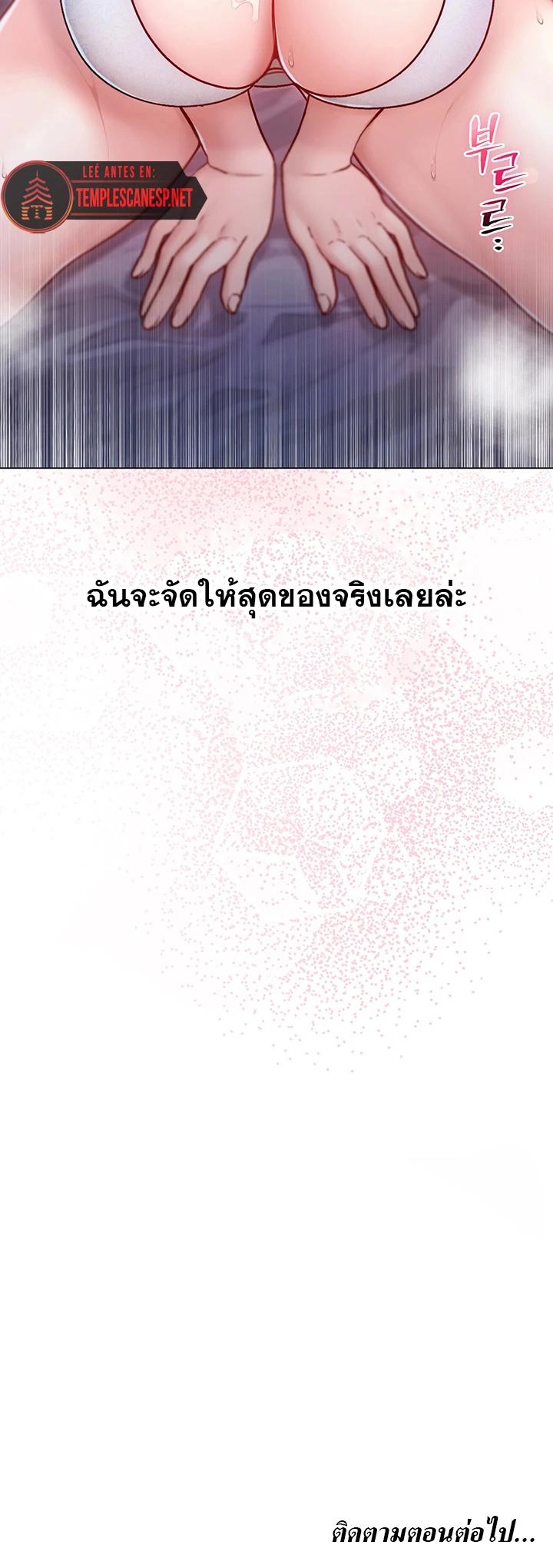 Doujin-Lc- อ่าน โดจิน มังฮวา เกาหลี ญี่ปุ่น จีน แปลไทย I Am a Vampire ตอนที่ 1 2 3 4 5 6 7 8 9 10 11 12 13 14 ฟรี ไม่มีโฆษณา อ่าน โดจิน Manhwa เกาหลี ญี่ปุ่น จีน เรามีครบ คัดมาให้เน้นๆ โดจิน 18+ รับประกันความฟินโดย  Doujin Lc