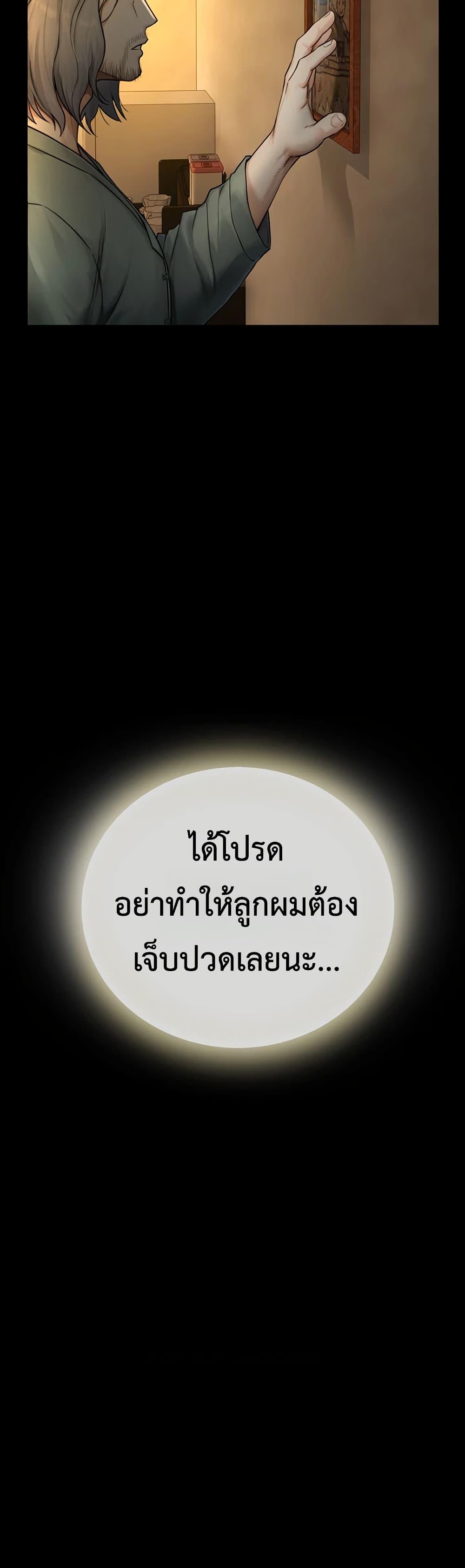 Doujin-Lc- อ่าน โดจิน มังฮวา เกาหลี ญี่ปุ่น จีน แปลไทย Like Father ตอนที่ 1 2 3 4 5 6 7 8 9 10 11 12 13 14 ฟรี ไม่มีโฆษณา อ่าน โดจิน Manhwa เกาหลี ญี่ปุ่น จีน เรามีครบ คัดมาให้เน้นๆ โดจิน 18+ รับประกันความฟินโดย  Doujin Lc