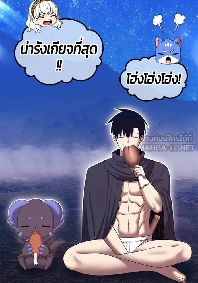 +99 ท่อนไม้ ตอนที่ 183 รูปที่ 348