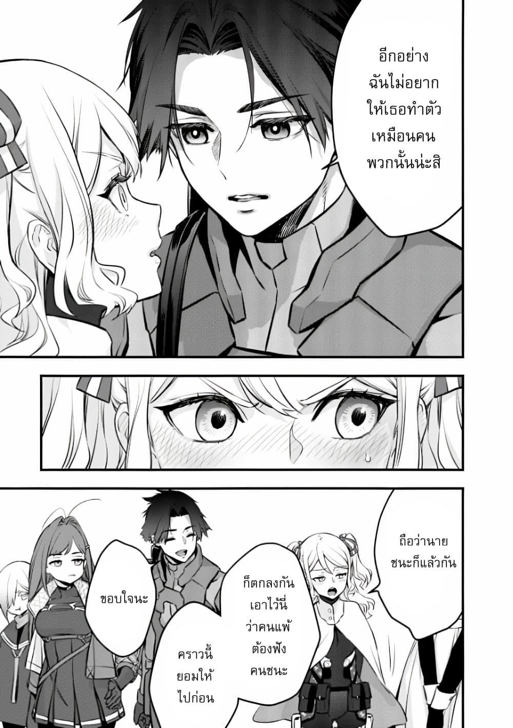 Manga-lc-com อ่านมังงะ อ่านการ์ตูน ออนไลน์ ฟรี Rebuild World ตอนที่ 1 2 3 4 5 6 7 8 9 10 11 12 13 14 ฟรี ไม่มีโฆษณา Manga-lc - อ่าน มังงะ อ่าน การ์ตูน ออนไลน์ อ่านมังงะ ฟรี