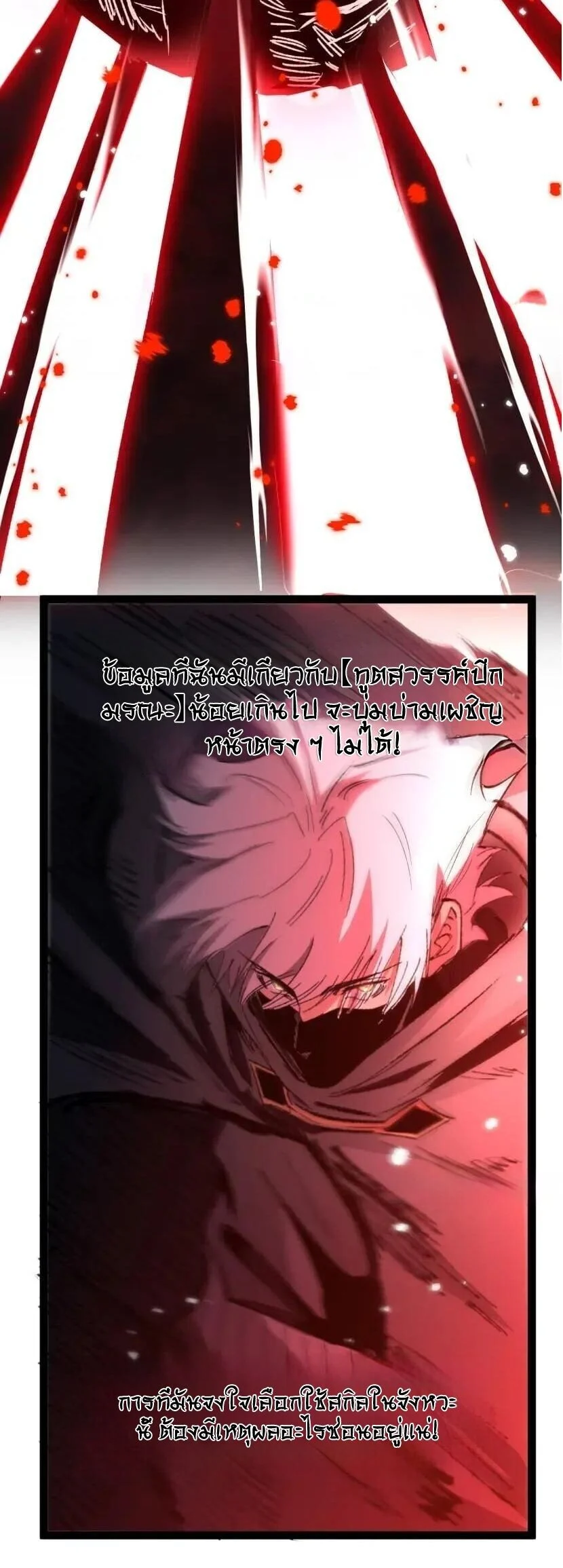Manga-lc-com อ่านมังงะ อ่านการ์ตูน ออนไลน์ ฟรี God-level Assassin, I Am the Shadow นักฆ่าระดับเทพ ข้าคือเงา ตอนที่ 1 2 3 4 5 6 7 8 9 10 11 12 13 14 ฟรี ไม่มีโฆษณา Manga-lc - อ่าน มังงะ อ่าน การ์ตูน ออนไลน์ อ่านมังงะ ฟรี