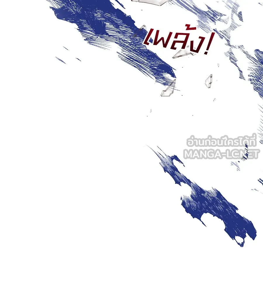 คิมหันต์นิรันดร ตอนที่ 13 รูปที่ 39